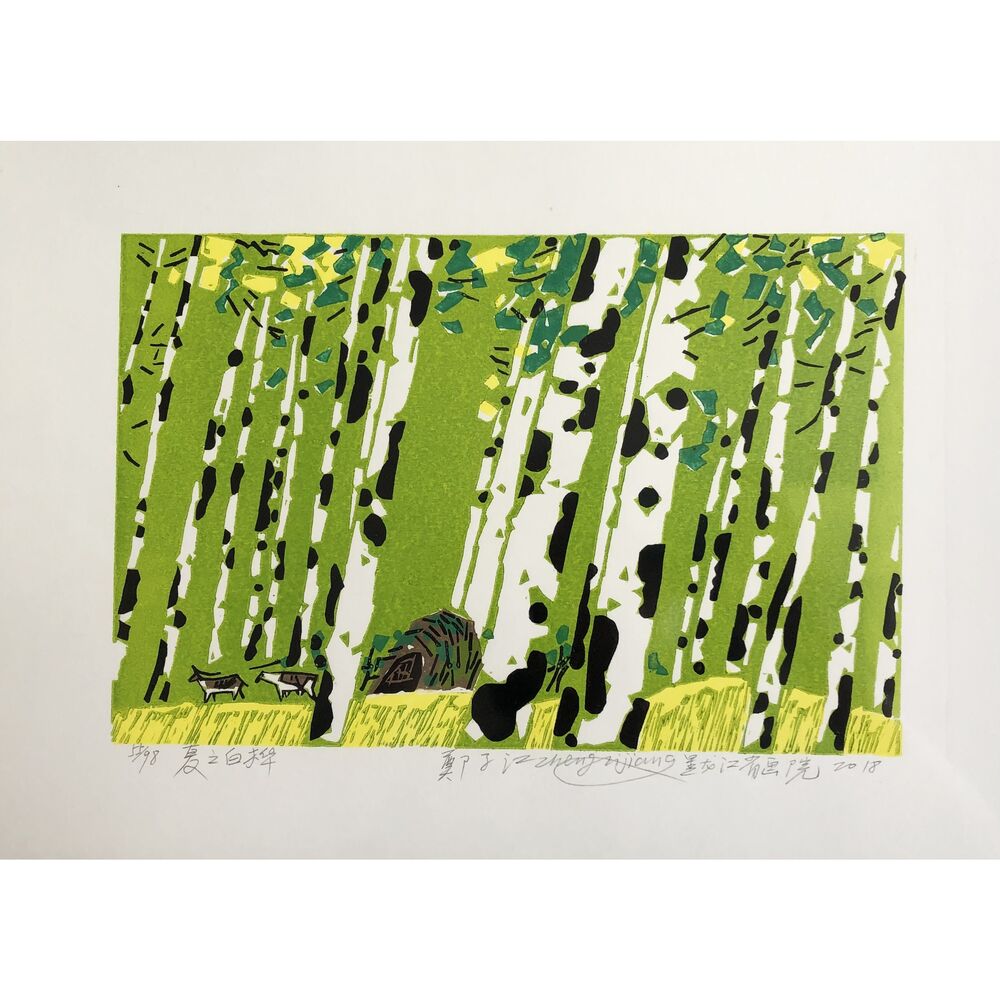 White Birch (original woodblock print)