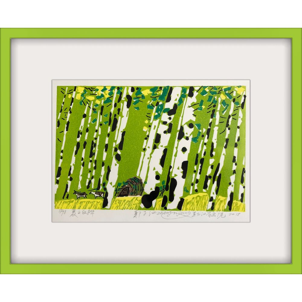 White Birch (original woodblock print)