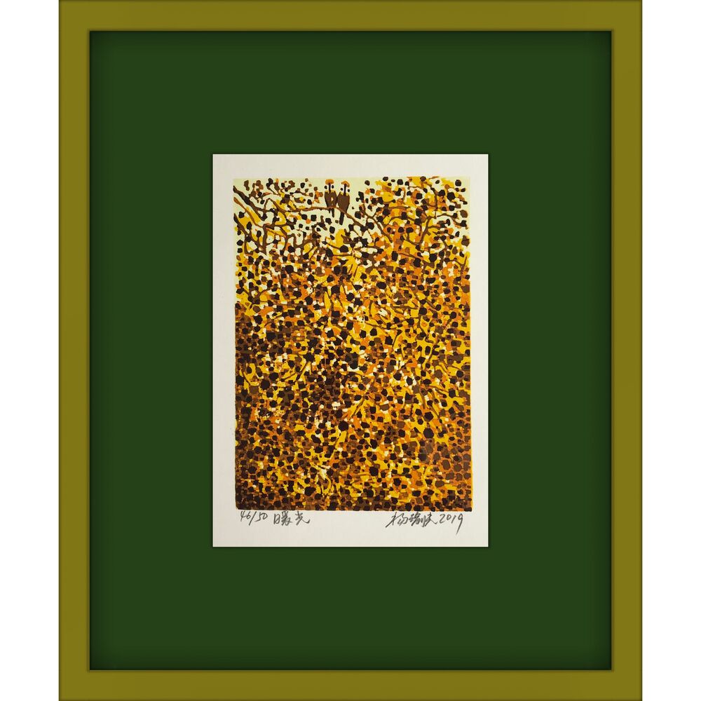 Warm Sunshine (Original woodblock print)