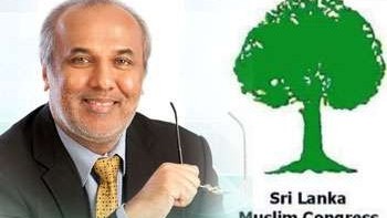 தேர்தல்கள் தொடர்பான தெரிவுக்குழு முன் சாட்சியமளிக்க முஸ்ஸிம் காங்கிரஸுக்கு அழைப்பு