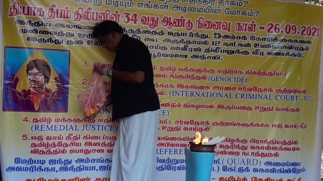 தியாக தீபம் திலீபனின் 34ம் ஆண்டு நினைவு தினம் அனுஷ்டிக்கப்பட்டது