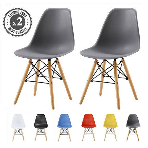Set of 2 Lia Dining Chairs With Wooden Legs Eiffel Retro Lounge (Grey)