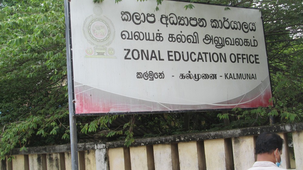 ஆசிரியர் தினமான நாளைத் தினத்தன்று நாடளாவிய ரீதியில் ஆர்ப்பாட்டம்