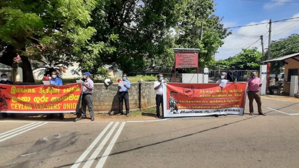 கறுப்புக் கொடிகளை ஏந்தியவாறு இன்று ஆசிரியர் தினத்துடன் கவனவீர்ப்புப் போராட்டம்