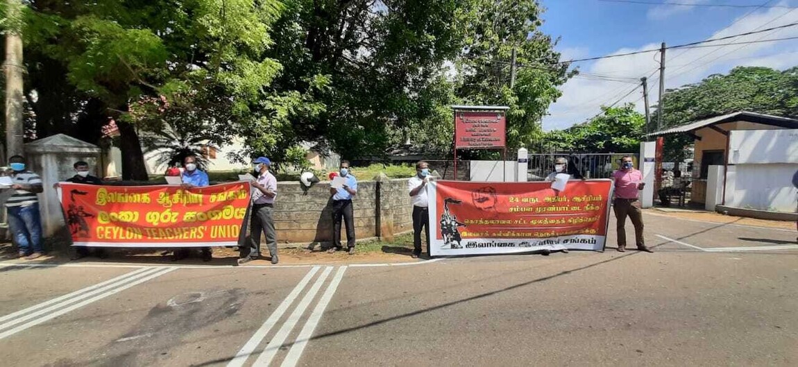 கறுப்புக் கொடிகளை ஏந்தியவாறு இன்று ஆசிரியர் தினத்துடன் கவனவீர்ப்புப் போராட்டம்