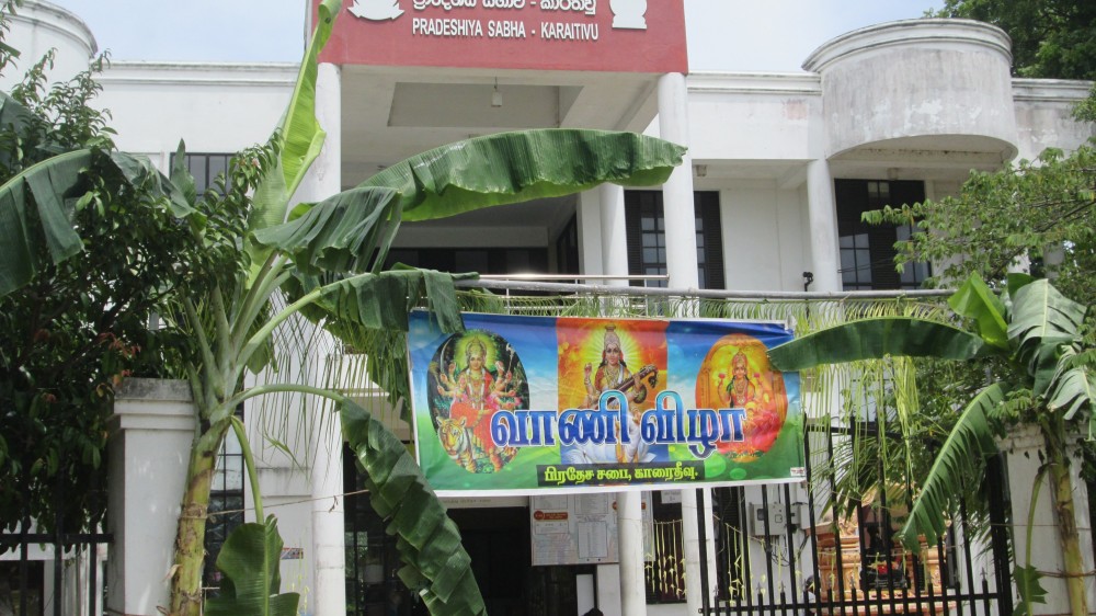 நவராத்திரிவிழா