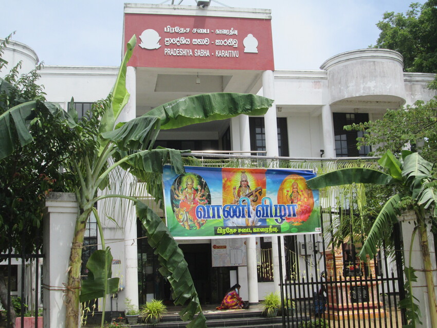 நவராத்திரிவிழா