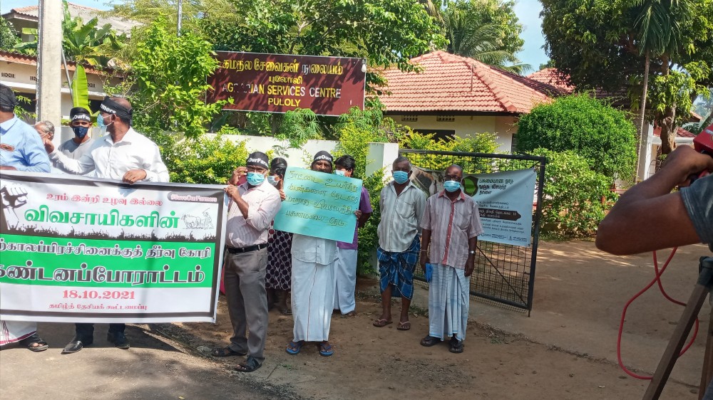 கரவெட்டி,புலோலி கமநல சேவை நிலையங்களுக்கு முன்பாக கண்டன போராட்டங்கள்