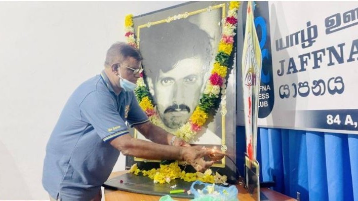 படுகொலை  செய்யப்பட்ட ஊடகவியலாளர் மயில்வாகனம் நிமலராஜனின், 21ஆவது ஆண்டு நினைவேந்தல் நிகழ்வு