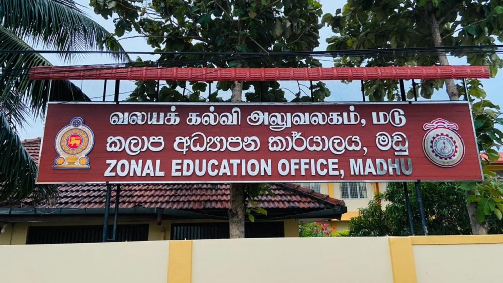 முதலாவது இடத்தைத் தனதாக்கிய மடுக்கல்வி வலயம்