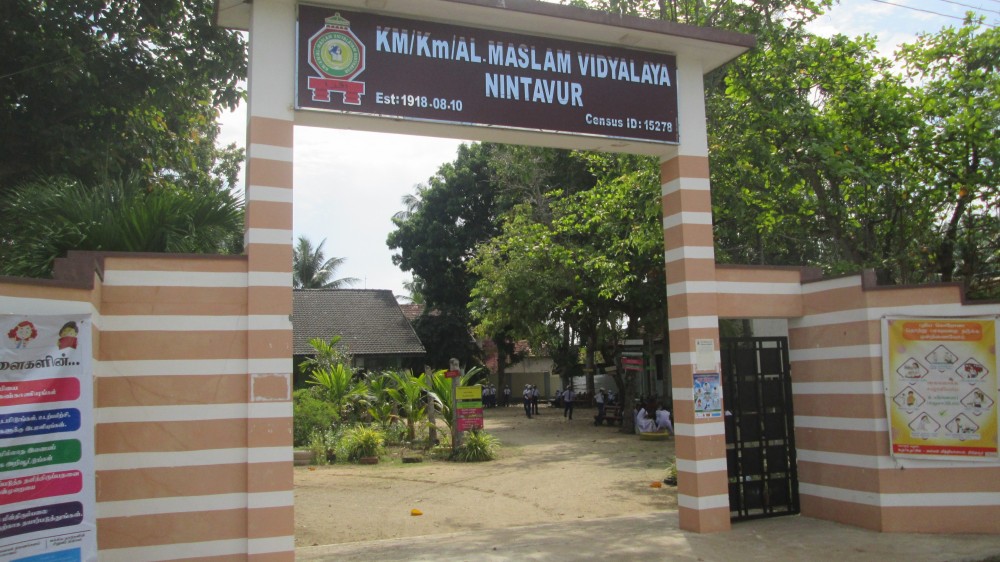 கல்முனை கல்வி வலயத்தில்