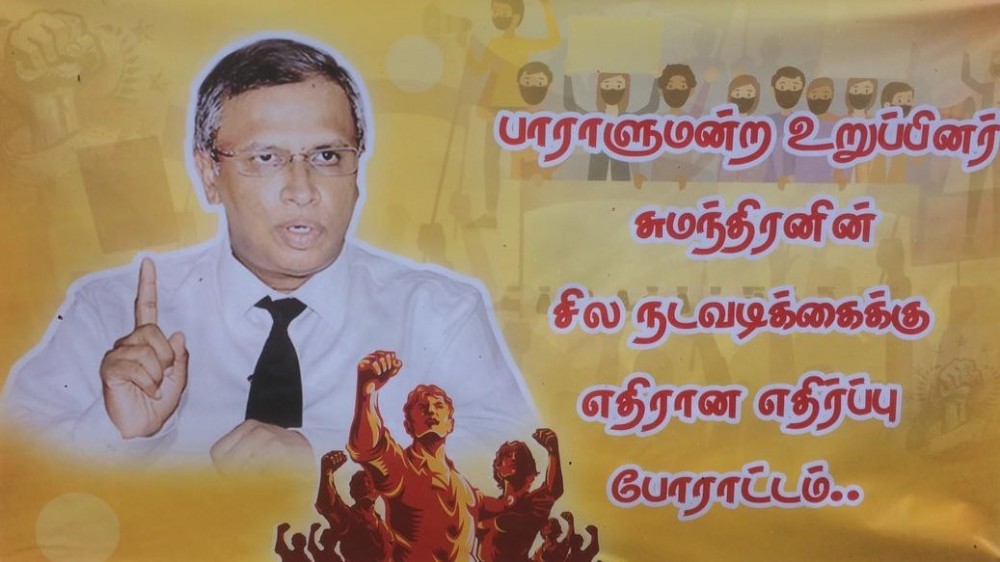 சுமந்திரனின் உருவப் பொம்மை அவமான சின்னங்கள் அணிவிக்கப்பட்டு குருநகர் மீனவர்களால் எரிக்கப்பட்டது