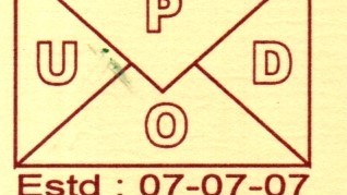 வருடாந்த பொதுக் கூட்டம்