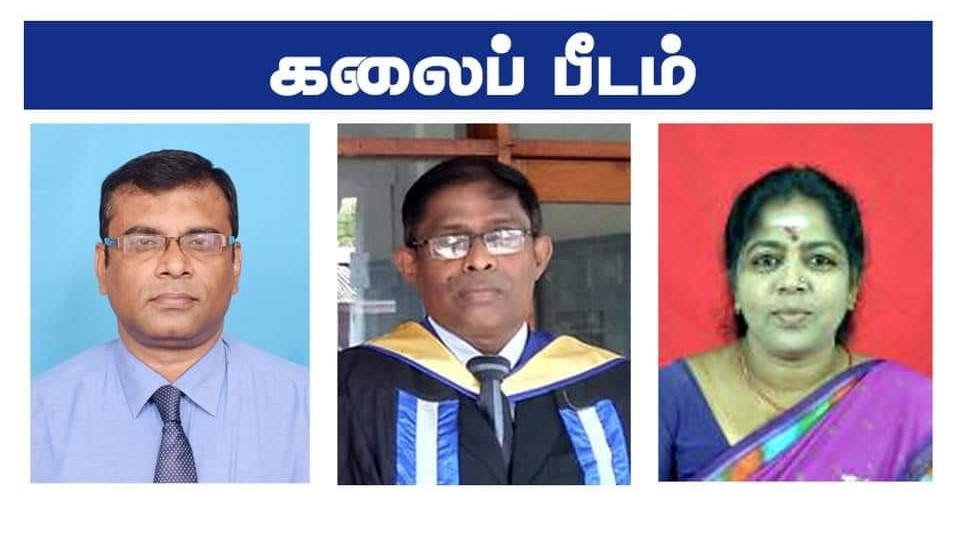 யாழ் பல்கலைக்கழக 6 சிரேஷ்ட விரிவுரையாளர்கள் பேராசிரியர்களாப் பதவியுயர்வு