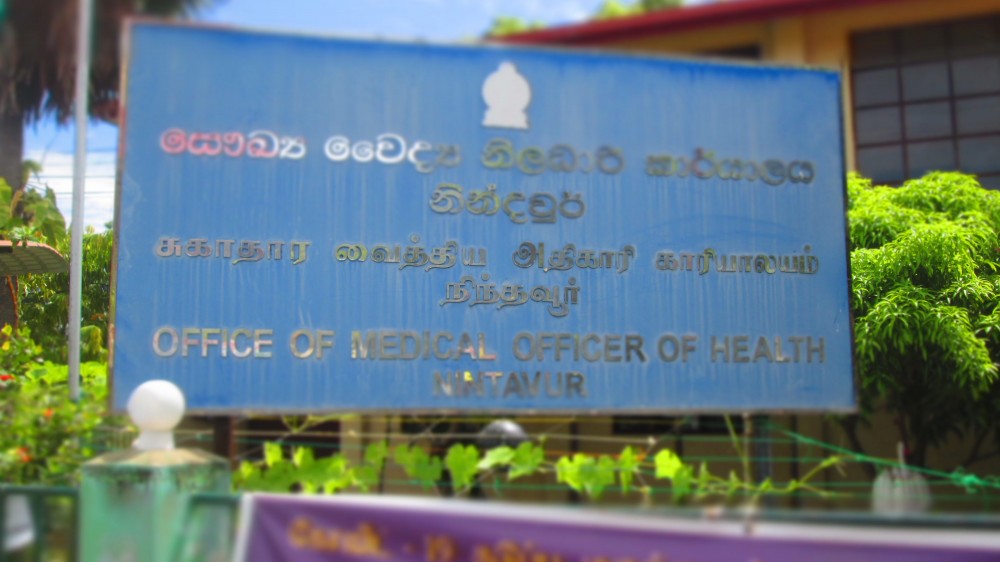 டெங்கு களப்பரிசோதனை