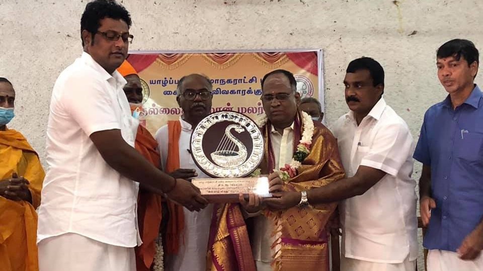 ‘நல்லைக் குமரன்’ வெளியீடும் ‘யாழ் விருது’ வழங்கும் நிகழ்வும், 2021