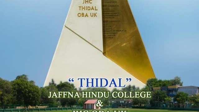 நவீன வசதிகளுடன் புனரமைக்கப்பட்டுள்ள யாழ். இந்துக் கல்லூரி மைதானம் இன்று (12.11.2021) திறப்பு