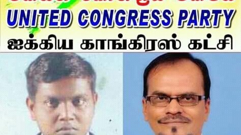 ஒரே கருத்து இல்லையா?