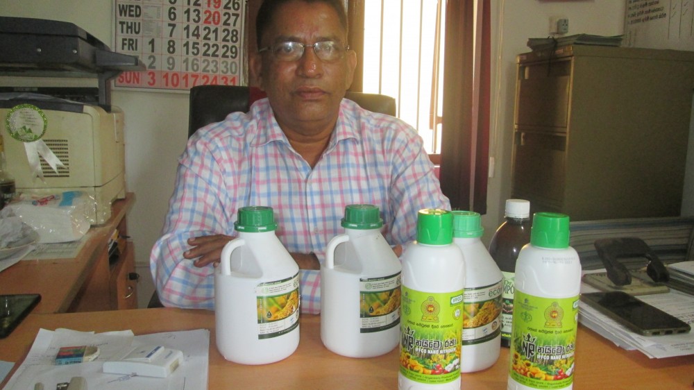 திரவசேதன உரம்