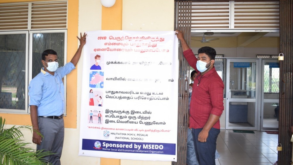 மாணவர்களுக்கு கொவிட் தொற்று தொடர்பான விழிப்புணர்வு மெசிடொ நிறுவனம் ஏற்பாடு.