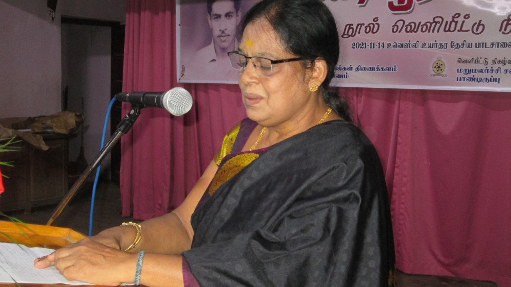 கவிஞர் பாண்டியூரன் நூல் வெளியீடு