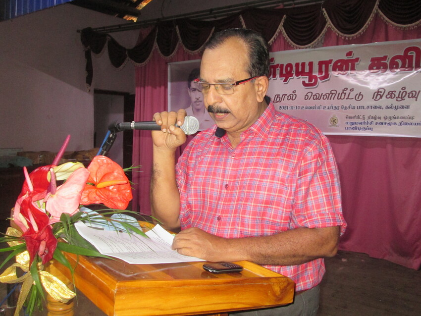 உமா வரதராஜனின் உரை