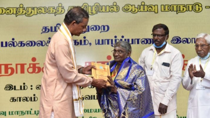 இரண்டாவது அனைத்துலகத் தமிழியல் ஆய்வு மாநாடு