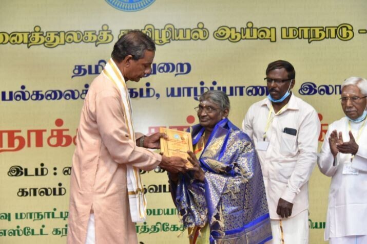 இரண்டாவது அனைத்துலகத் தமிழியல் ஆய்வு மாநாடு