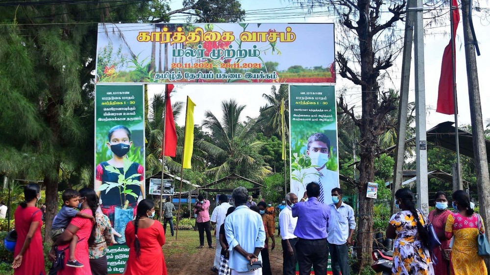 தமிழ்த் தேசியப் பசுமை இயக்கத்தின் கார்த்திகை வாசம்