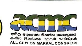 கட்சியின் உறுப்புரிமையிலிருந்து இடைநிறுத்தம்.