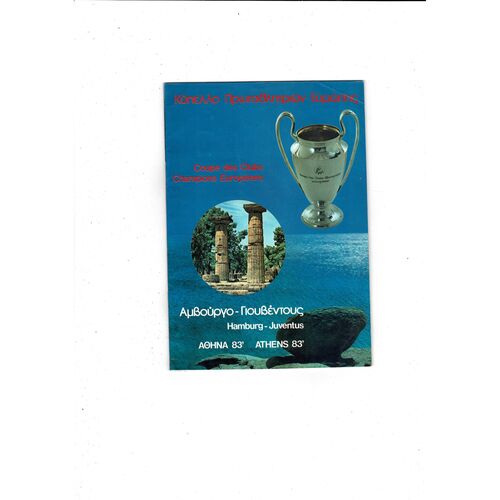 1983 Hamburg v Juventus European Cup Final Football Programme