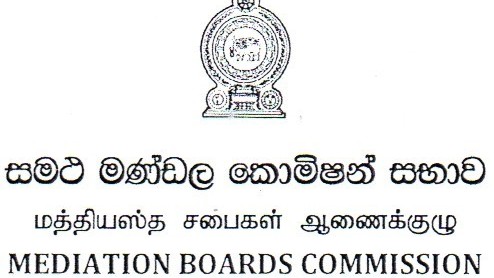 நேர்முகப்பரீட்சை