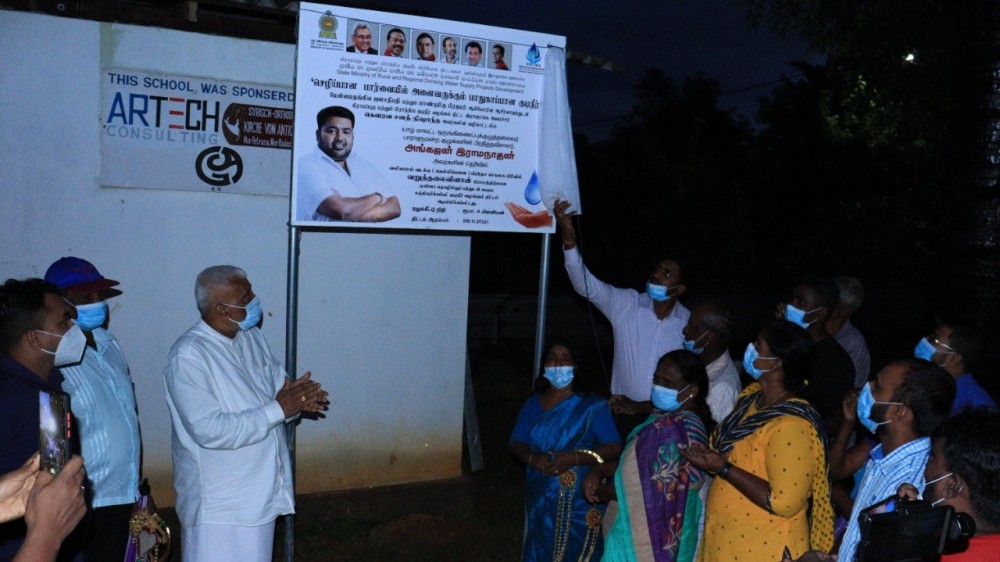 “செழிப்பான பார்வையில் அனைவருக்கும் பாதுகாப்பான குடிநீர்"