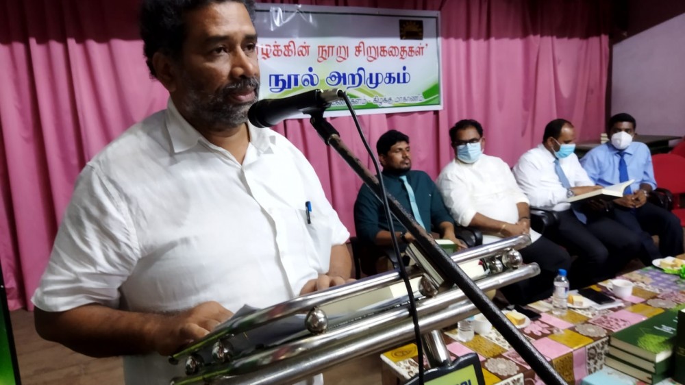 பேராசிரியர் ரமீஸ் அப்துல்லாஹ்வின் உரை