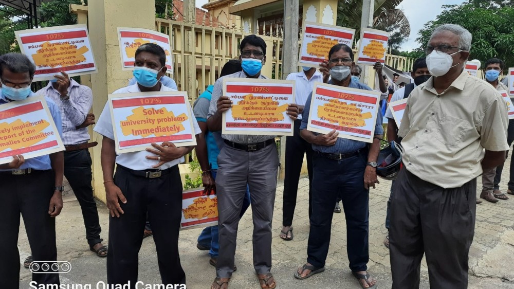 அடையாள மௌன தொழிற்சங்கப் போராட்டம் - யாழ் பல்கலைக்கழக ஊழியர்