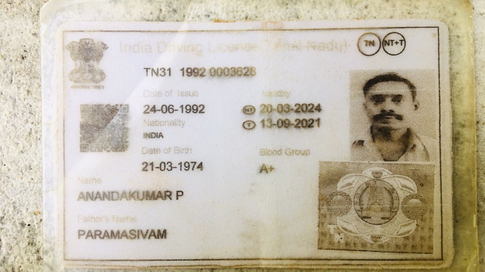 யாருடைய இந்த சாரதி அனுமதிப்பத்திரம்