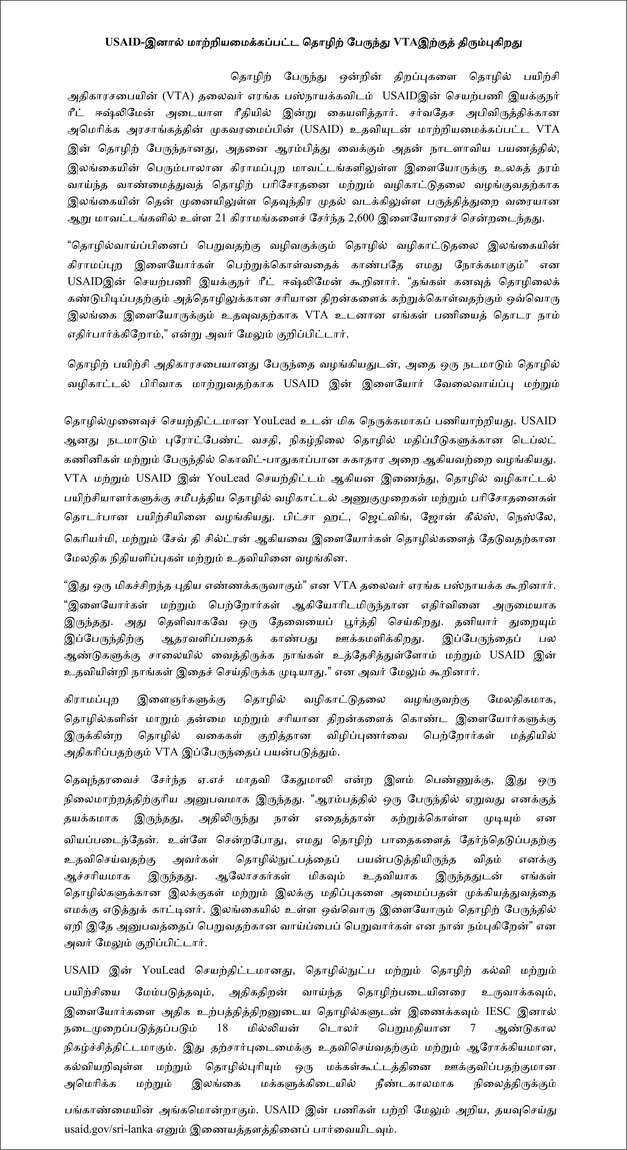 USAID-Converted Career Bus Returns Home to VTA