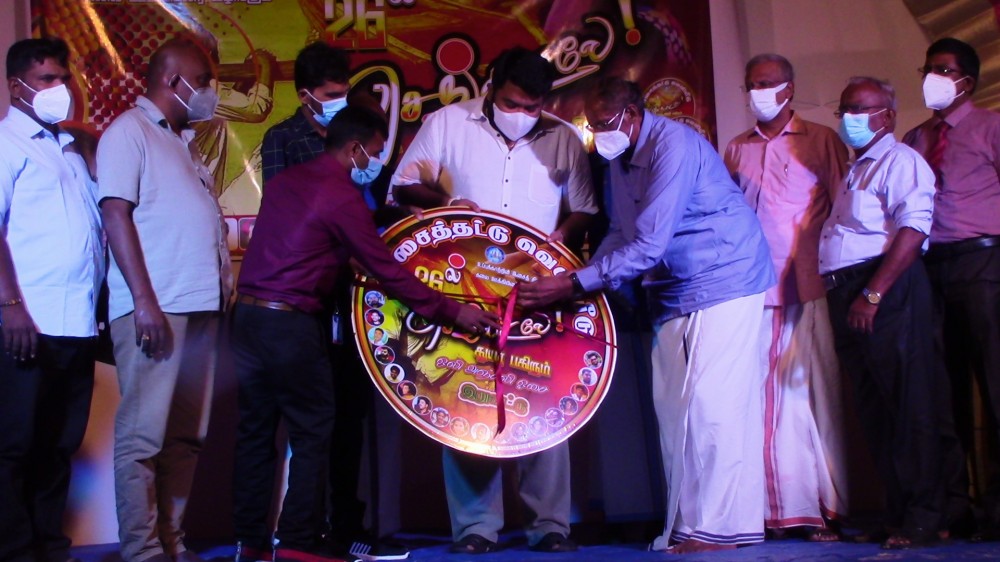 சுனாமிப்பேரலை அனர்த்த துயர் பகிரல்