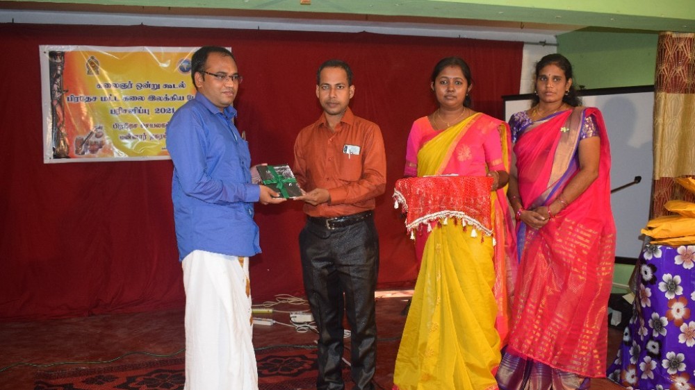 மன்னார் பிரதேச செயலக கலைஞர் ஒன்றுகூடல்