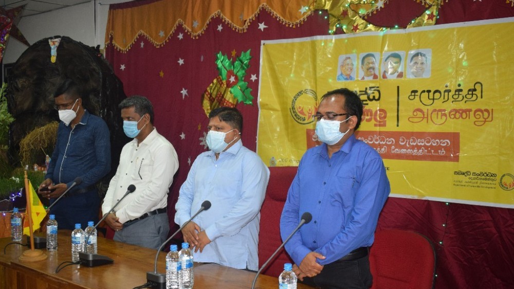 'சமூர்த்தி சௌபாக்கியா' வாரத்தை முன்னிட்டு உதவித் திட்டம் மன்னாரில்