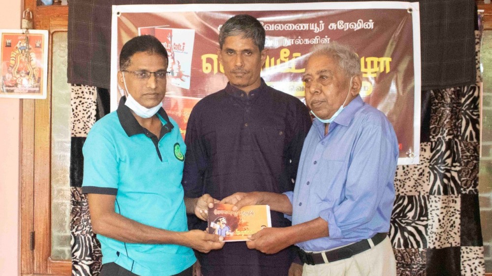 கவிஞர் வேலணையூர் சுரேஷின்   நூல்கள் வெளியீடு