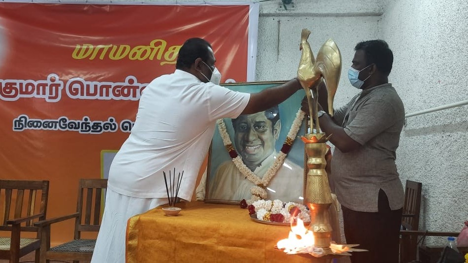 குமார் பொன்னம்பலம் அவர்களது நினைவேந்தல்