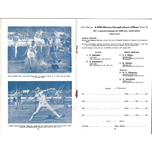 1957 British Games Great Britain v U.S.S.R White City Stadium (23-24/08/1957) Athletics Programme