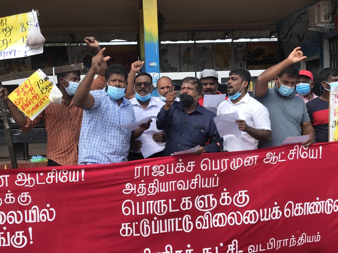 விலை அதிகரிப்புக்கு எதிராக ஆர்ப்பாட்டம்