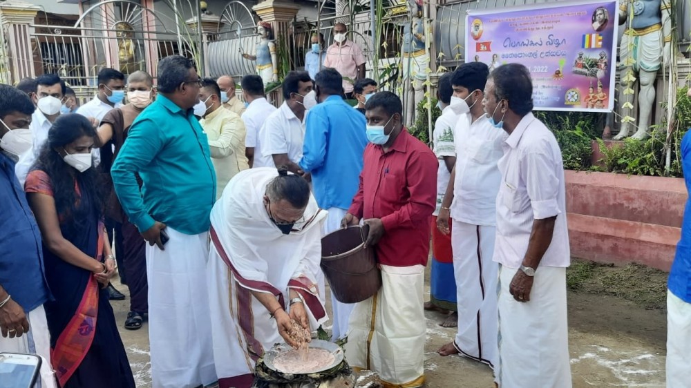 அமைப்புகள் இணைந்து பொங்கல் விழா