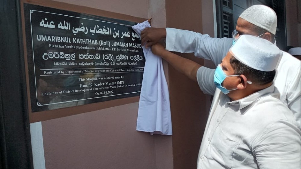 சவுதி நாட்டு தனவந்தர் ஒருவரின் நிதிப் பங்களிப்போடு ஜும்மா பள்ளிவாசல்