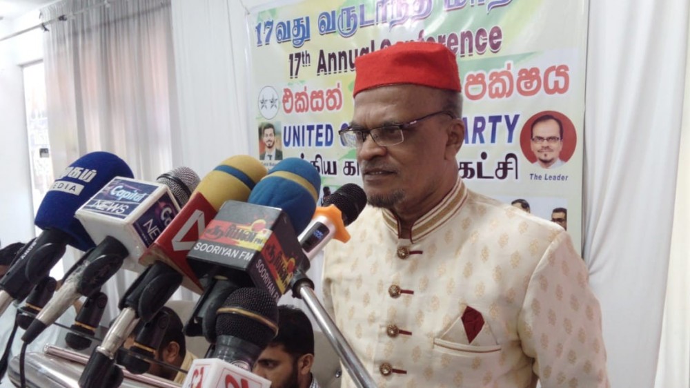 ஐக்கிய காங்கிரஸ் பேராளர் மாநாடு