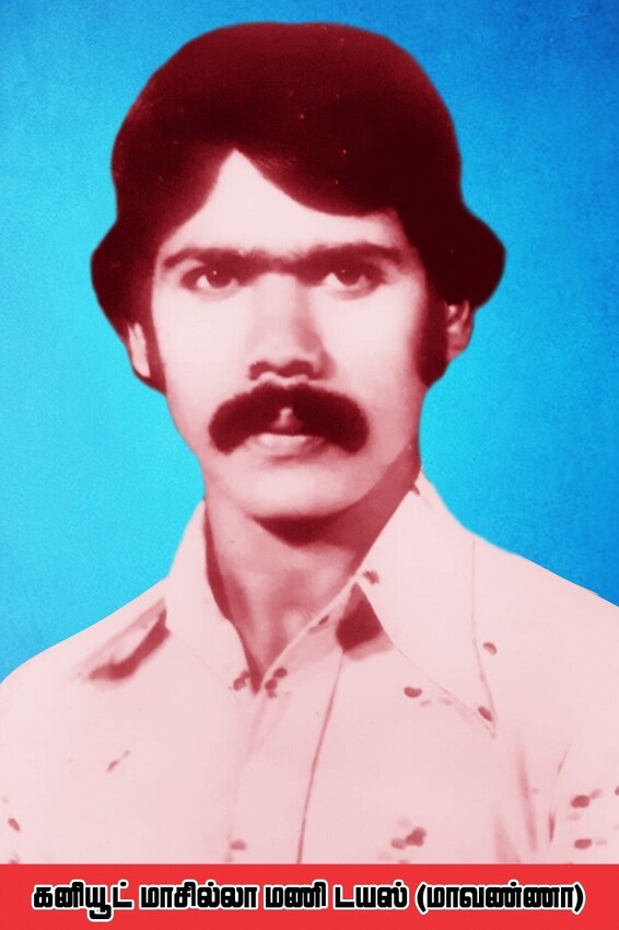 36 வது ஆண்டு நினைவேந்தல்