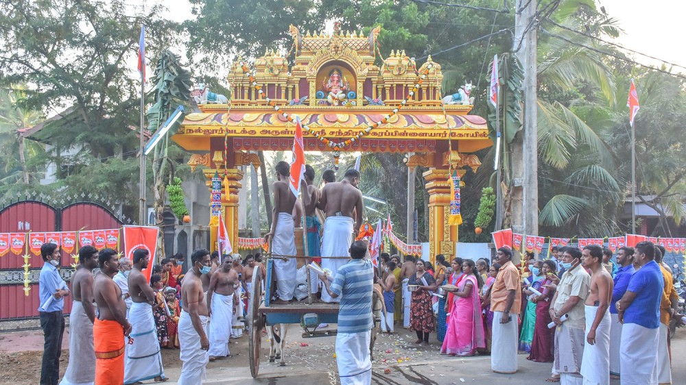 சந்திரசேகரப்பிள்ளையார் ஆலய நுழைவாயில்  திறப்பு விழா