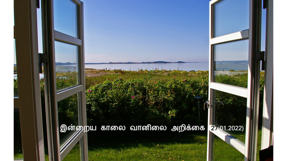 இன்றைய காலை வானிலை அறிக்கை (27.01.2022)